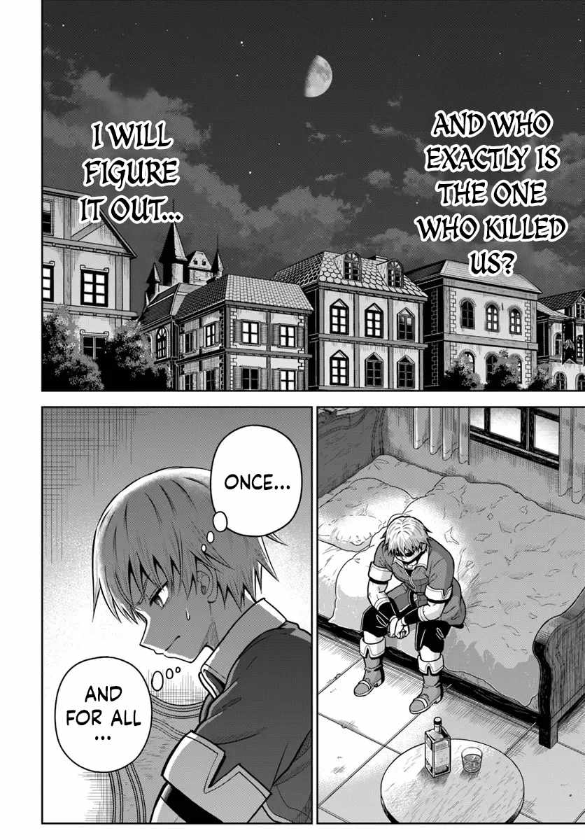 Dungeon ni Hisomu Yandere na Kanojo ni Ore wa Nando mo Korosareru Chapter 32 - Page 28