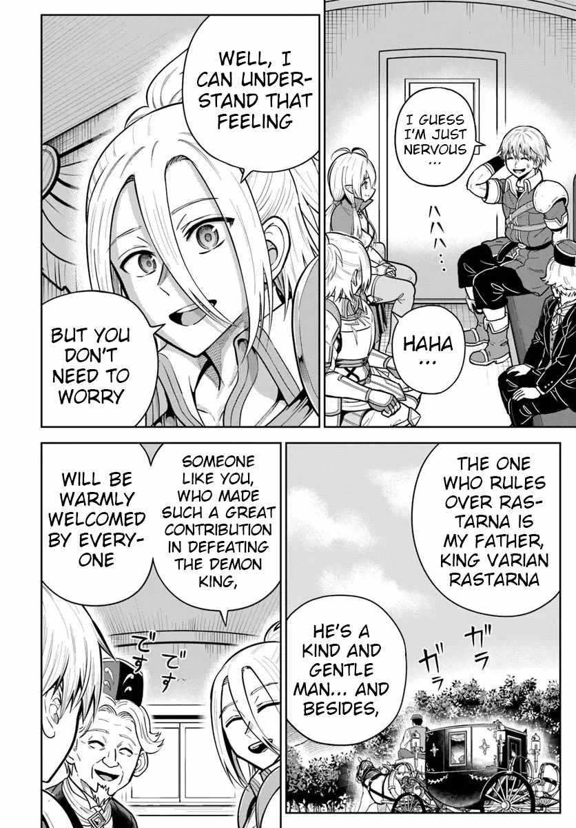 Dungeon ni Hisomu Yandere na Kanojo ni Ore wa Nando mo Korosareru Chapter 32 - Page 4