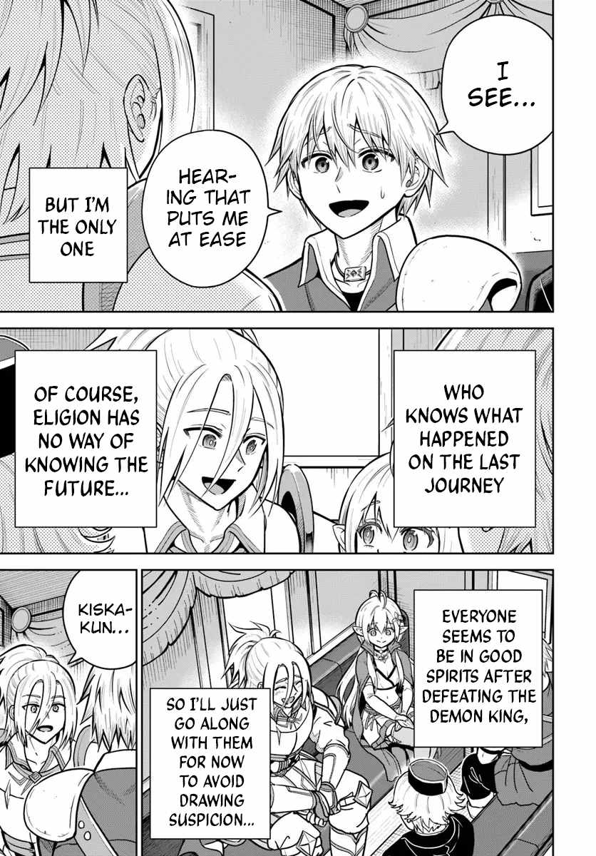 Dungeon ni Hisomu Yandere na Kanojo ni Ore wa Nando mo Korosareru Chapter 32 - Page 5