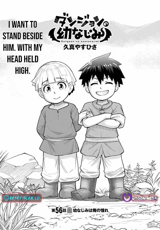 Dungeon no Osananajimi Chapter 56 - Page 2