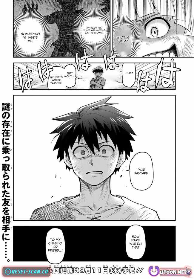 Dungeon no Osananajimi Chapter 56 - Page 15