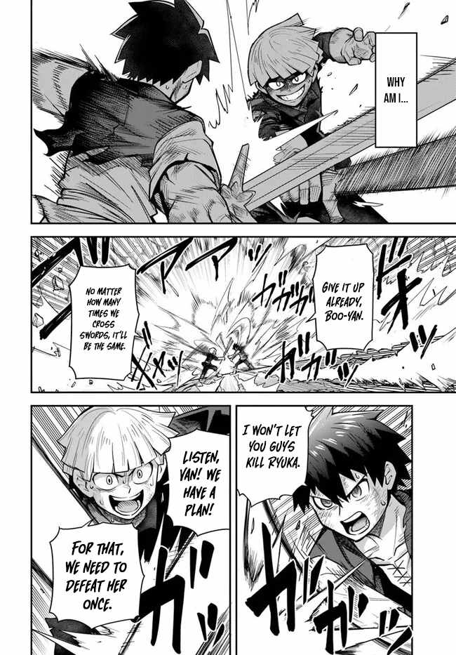 Dungeon no Osananajimi Chapter 56 - Page 5