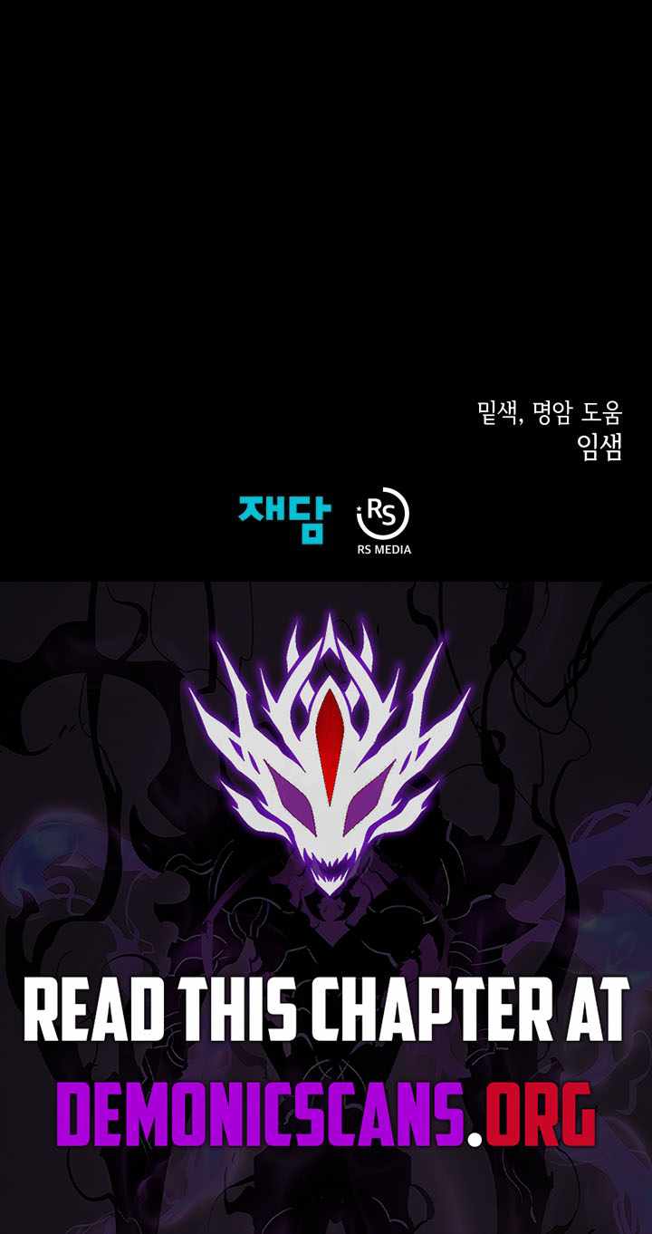 Dungeon Odyssey Chapter 134 - Page 14