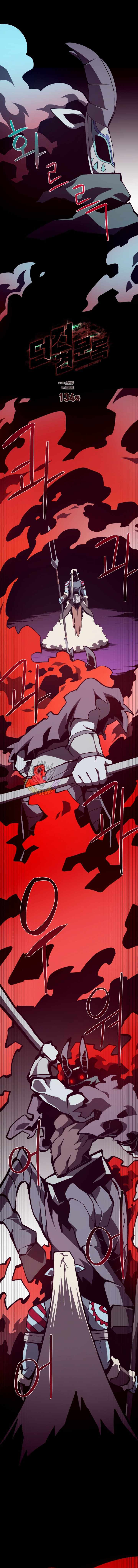 Dungeon Odyssey Chapter 134 - Page 4