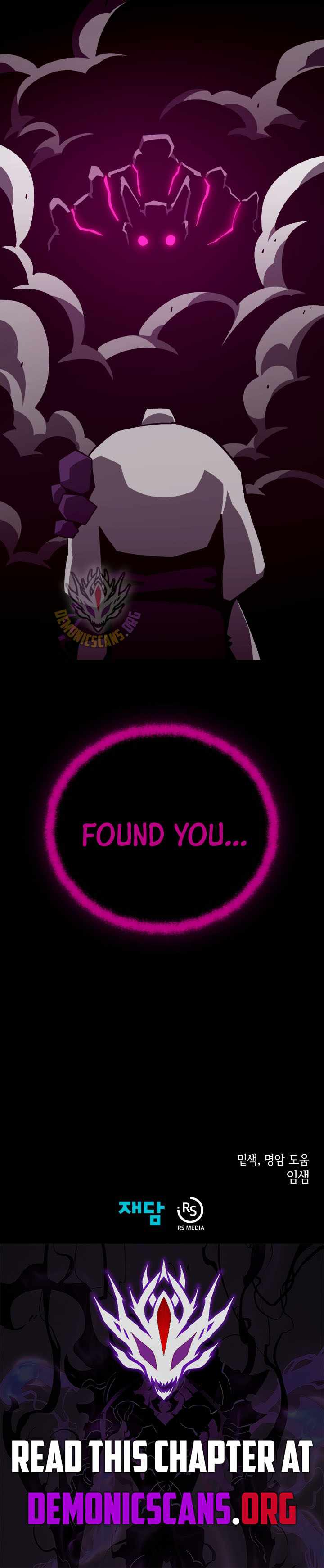 Dungeon Odyssey Chapter 138 - Page 13