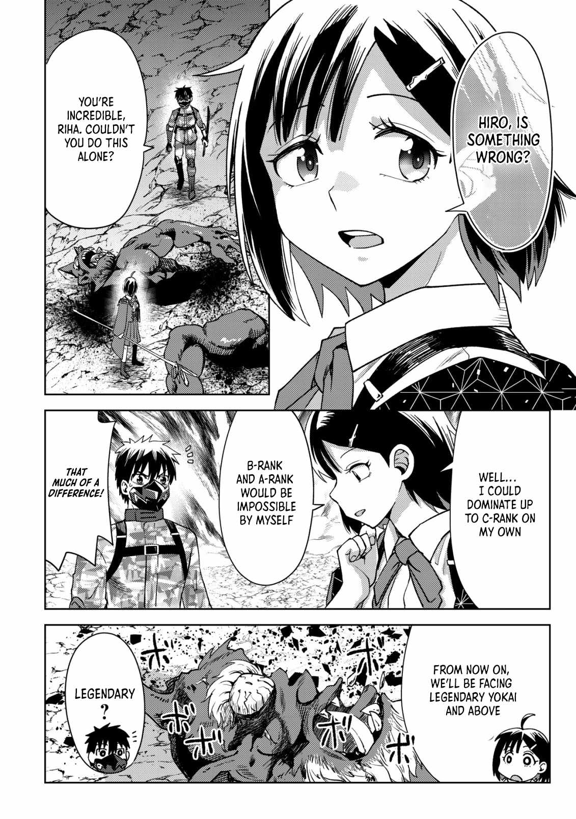 Dungeon Seekers ~Smartphone Appli Kara Hajimaru Gendai Dungeon Seiatsuroku~ Chapter 7 - Page 14
