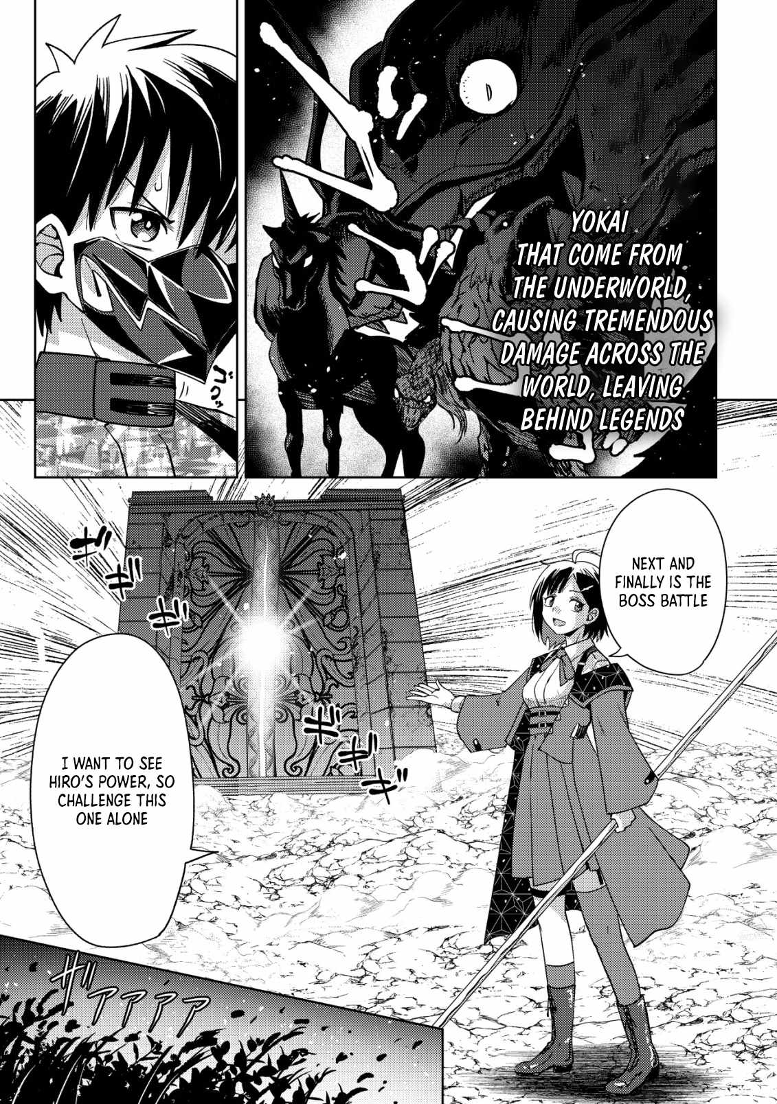 Dungeon Seekers ~Smartphone Appli Kara Hajimaru Gendai Dungeon Seiatsuroku~ Chapter 7 - Page 15