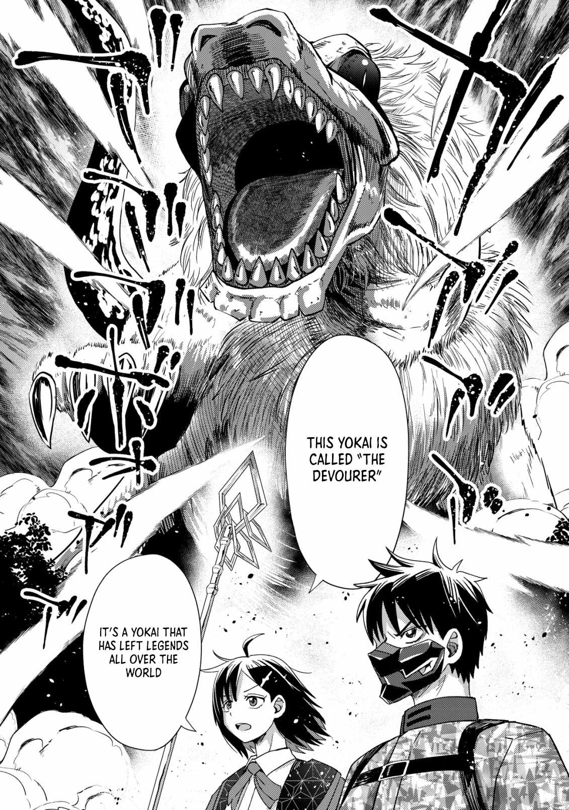 Dungeon Seekers ~Smartphone Appli Kara Hajimaru Gendai Dungeon Seiatsuroku~ Chapter 7 - Page 16