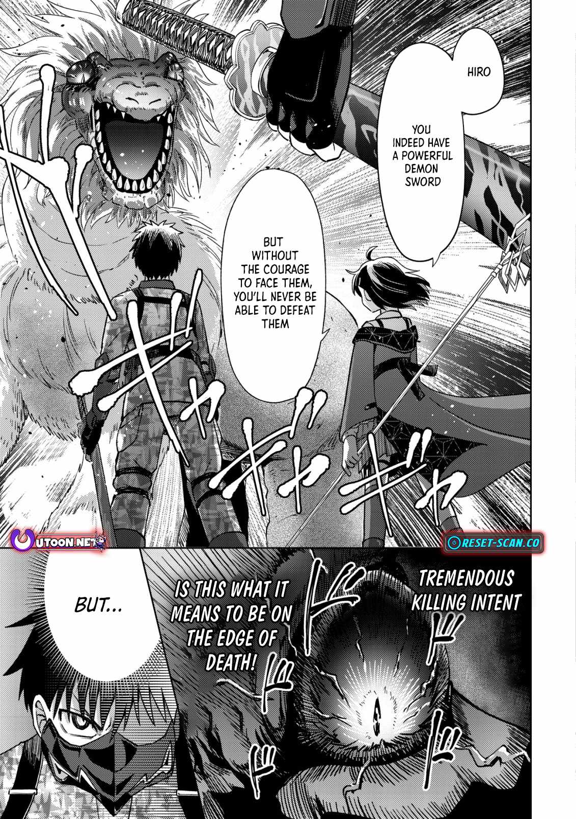 Dungeon Seekers ~Smartphone Appli Kara Hajimaru Gendai Dungeon Seiatsuroku~ Chapter 7 - Page 17