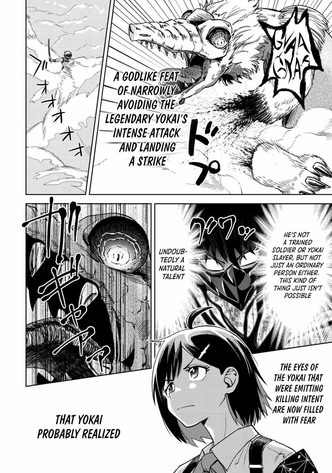 Dungeon Seekers ~Smartphone Appli Kara Hajimaru Gendai Dungeon Seiatsuroku~ Chapter 7 - Page 22