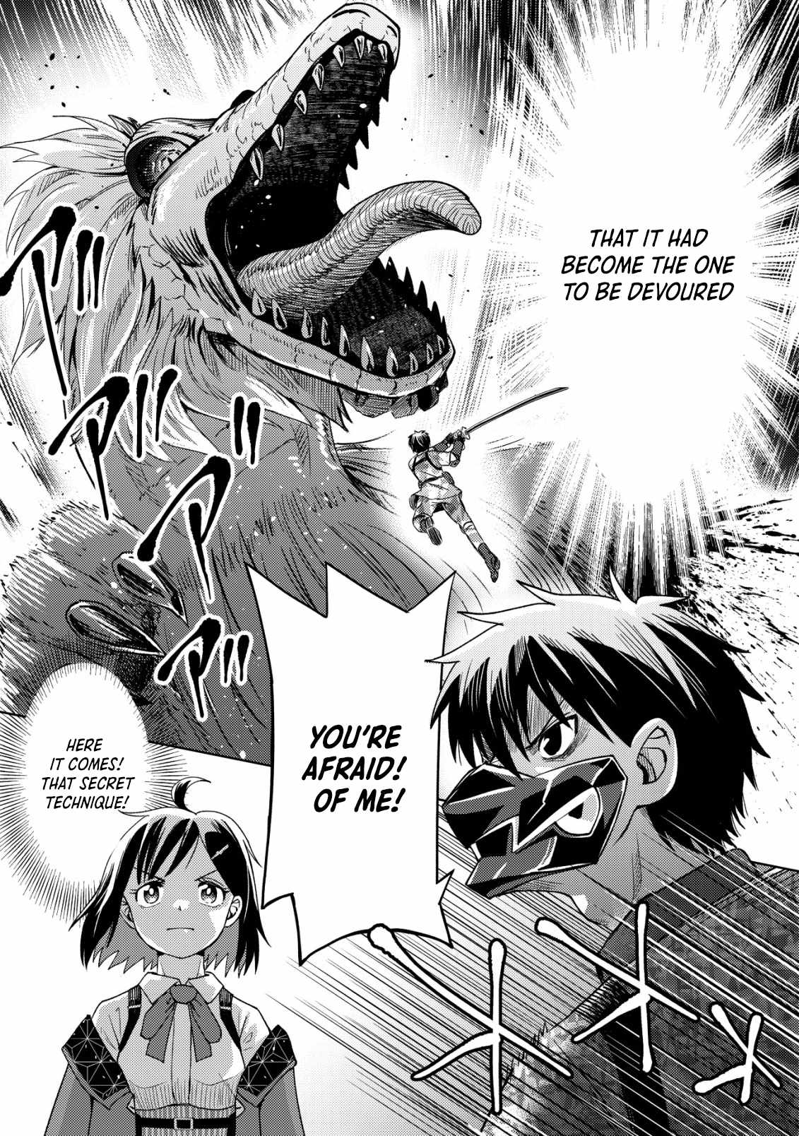 Dungeon Seekers ~Smartphone Appli Kara Hajimaru Gendai Dungeon Seiatsuroku~ Chapter 7 - Page 23