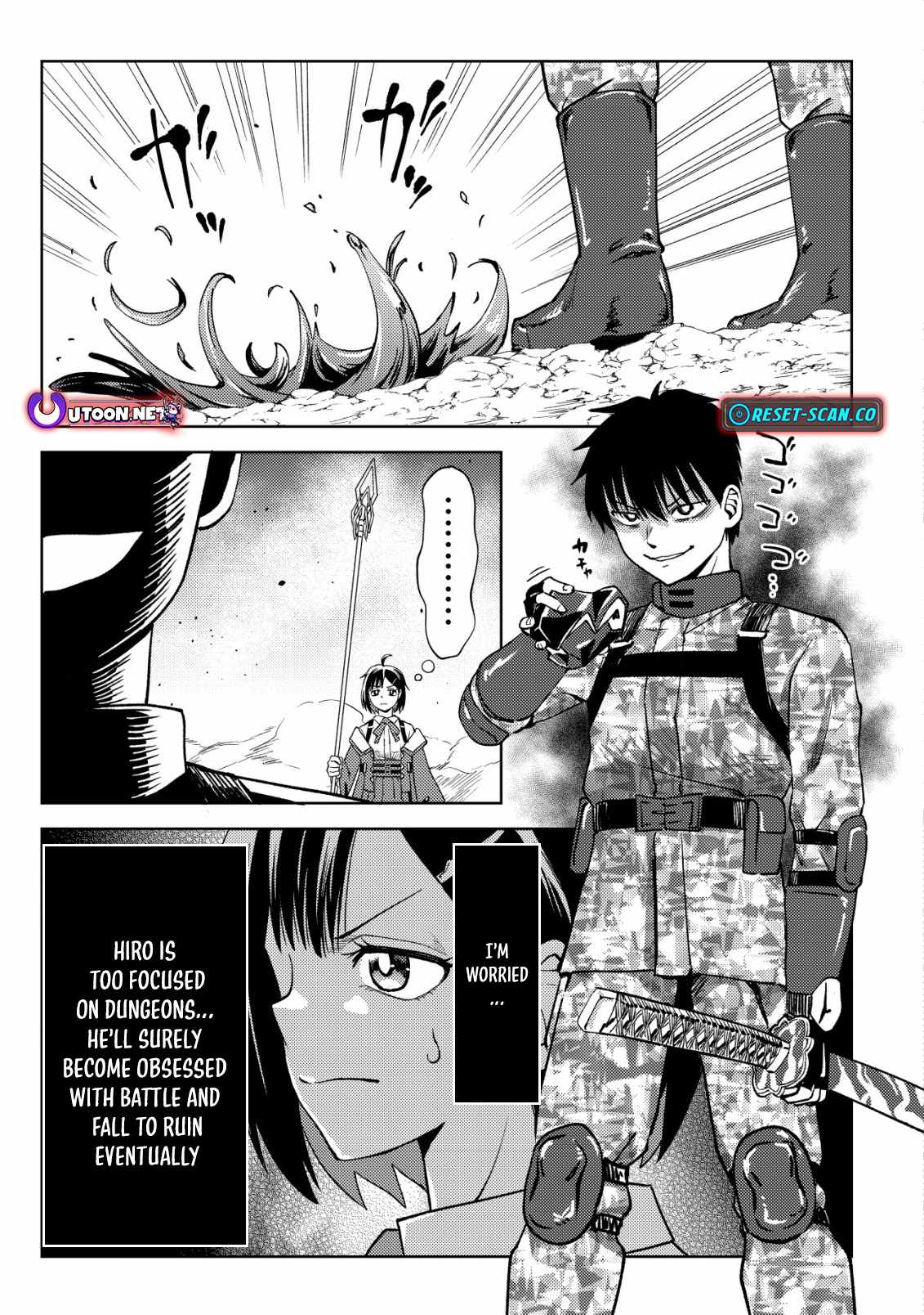 Dungeon Seekers ~Smartphone Appli Kara Hajimaru Gendai Dungeon Seiatsuroku~ Chapter 7 - Page 25