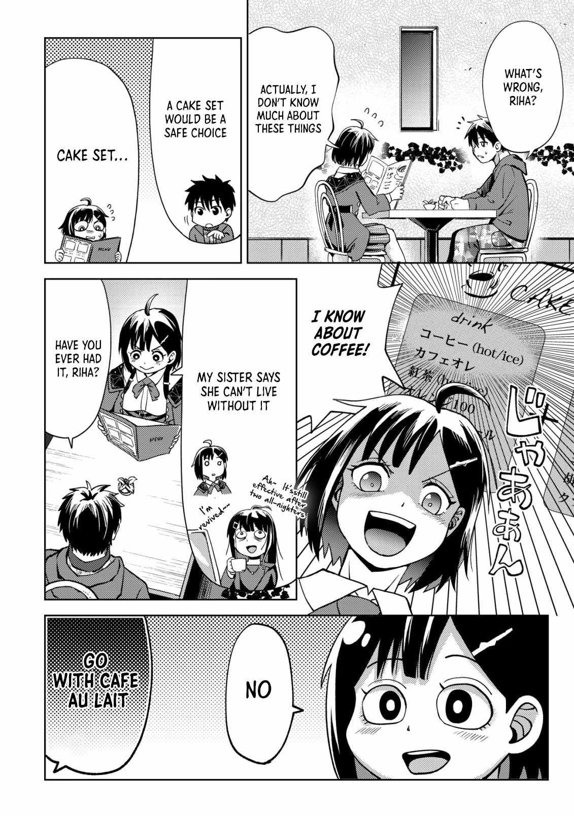 Dungeon Seekers ~Smartphone Appli Kara Hajimaru Gendai Dungeon Seiatsuroku~ Chapter 7 - Page 28