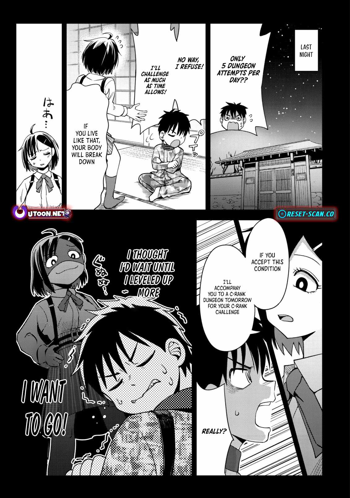 Dungeon Seekers ~Smartphone Appli Kara Hajimaru Gendai Dungeon Seiatsuroku~ Chapter 7 - Page 5