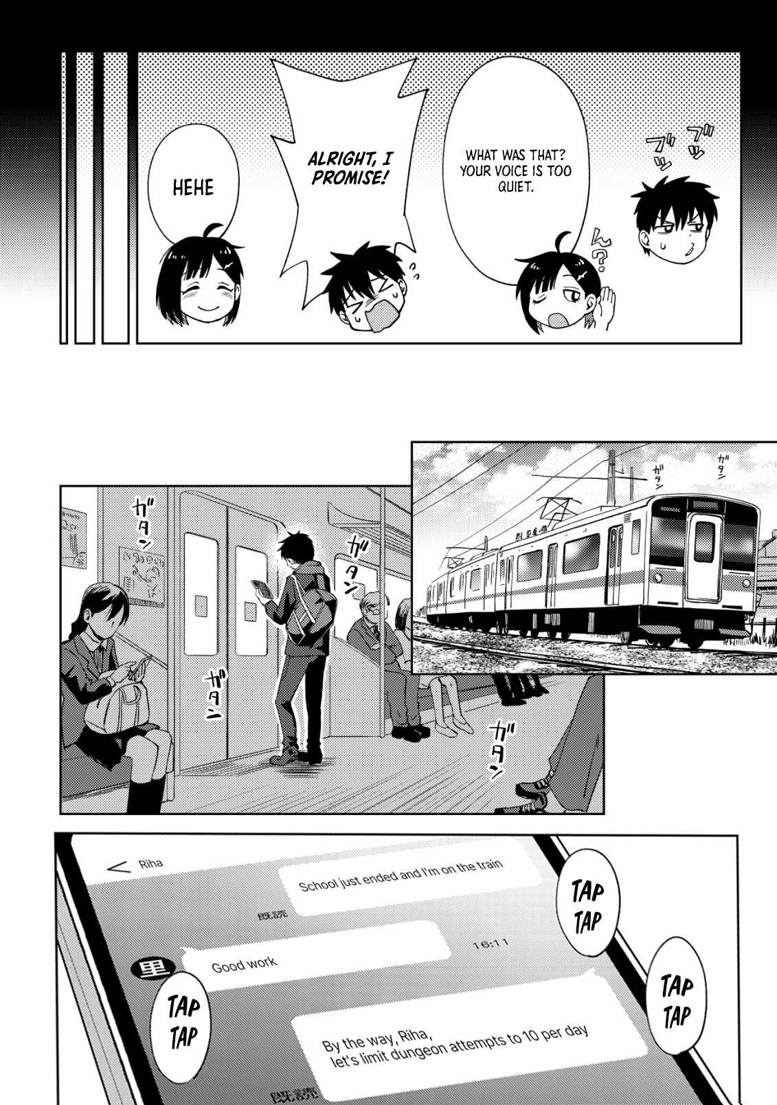 Dungeon Seekers ~Smartphone Appli Kara Hajimaru Gendai Dungeon Seiatsuroku~ Chapter 7 - Page 6