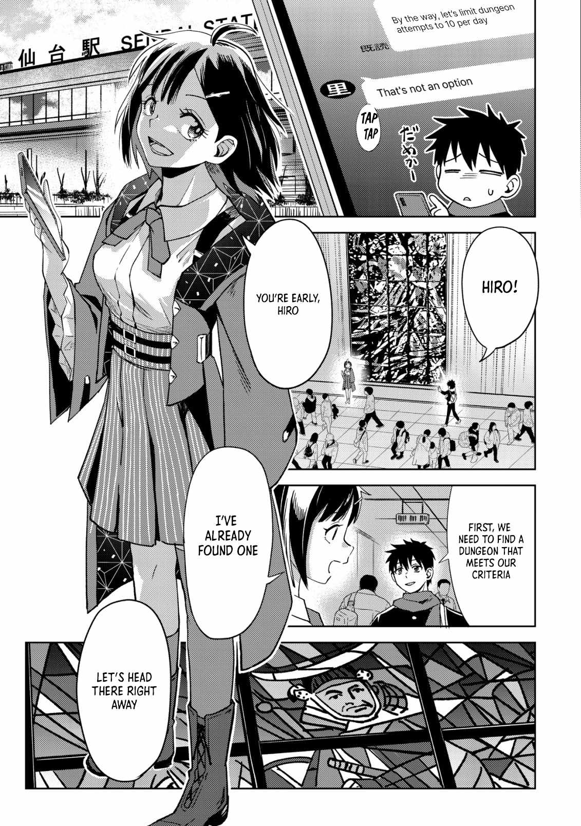 Dungeon Seekers ~Smartphone Appli Kara Hajimaru Gendai Dungeon Seiatsuroku~ Chapter 7 - Page 7
