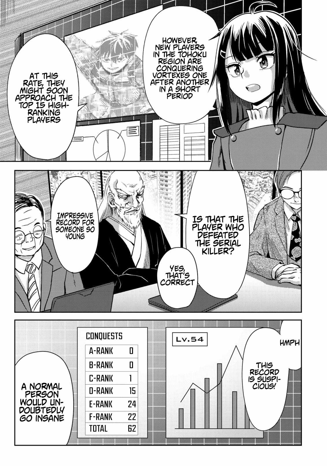 Dungeon Seekers ~Smartphone Appli Kara Hajimaru Gendai Dungeon Seiatsuroku~ Chapter 8 - Page 12