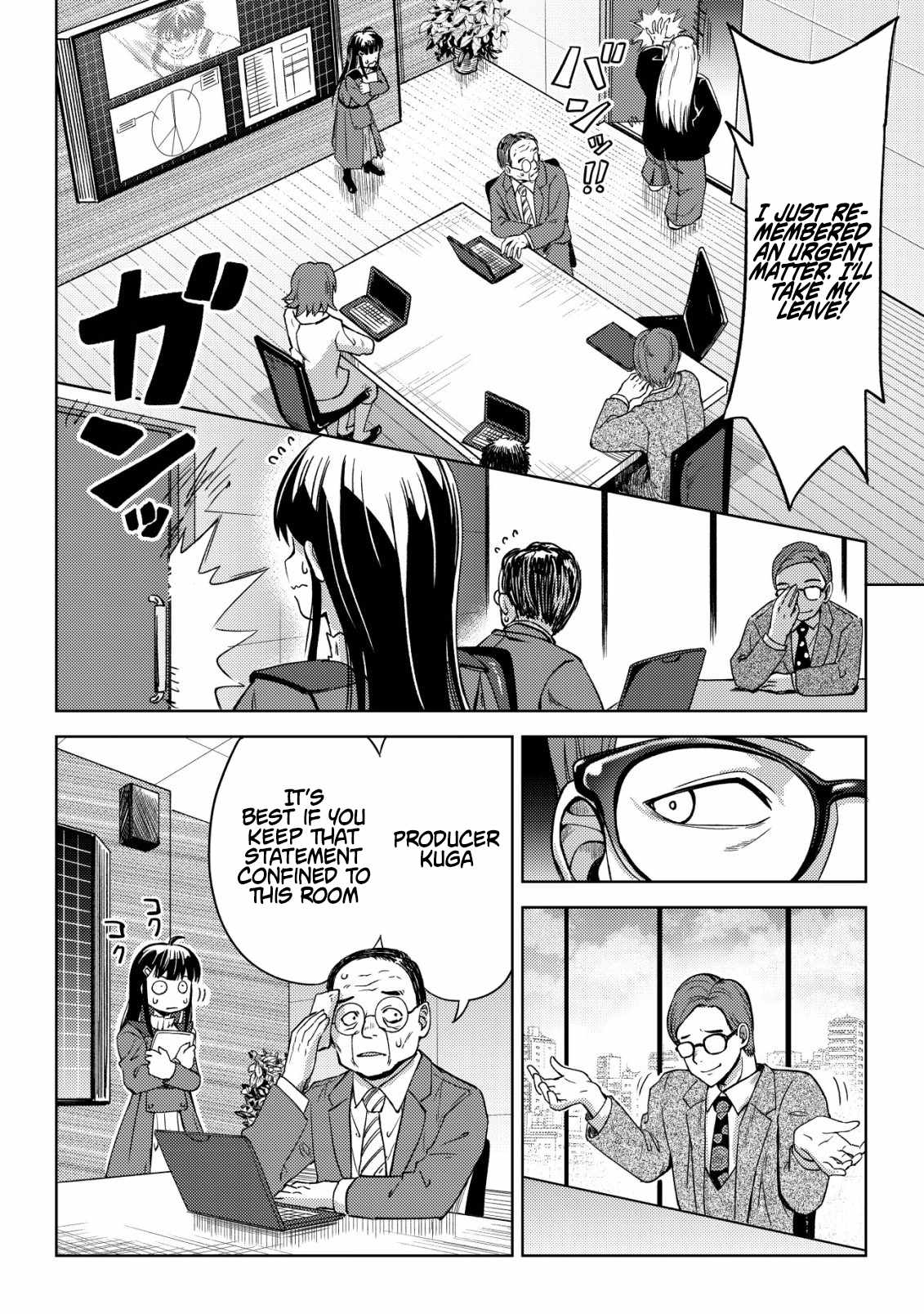 Dungeon Seekers ~Smartphone Appli Kara Hajimaru Gendai Dungeon Seiatsuroku~ Chapter 8 - Page 15