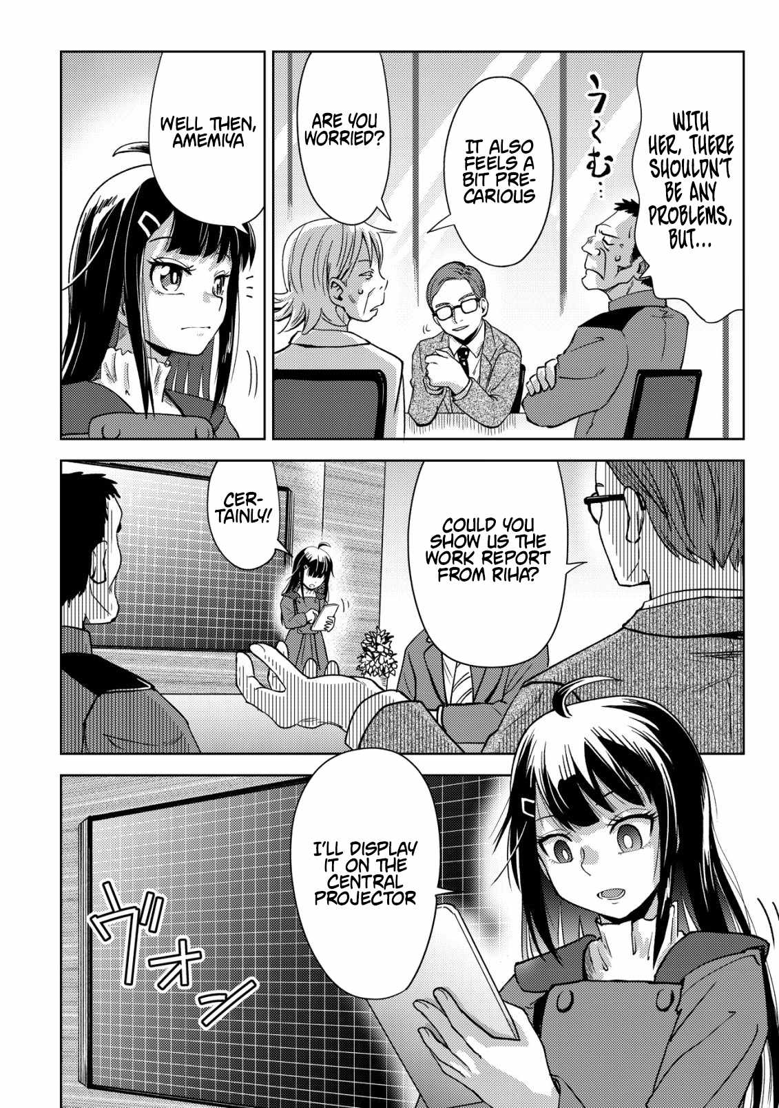 Dungeon Seekers ~Smartphone Appli Kara Hajimaru Gendai Dungeon Seiatsuroku~ Chapter 8 - Page 17