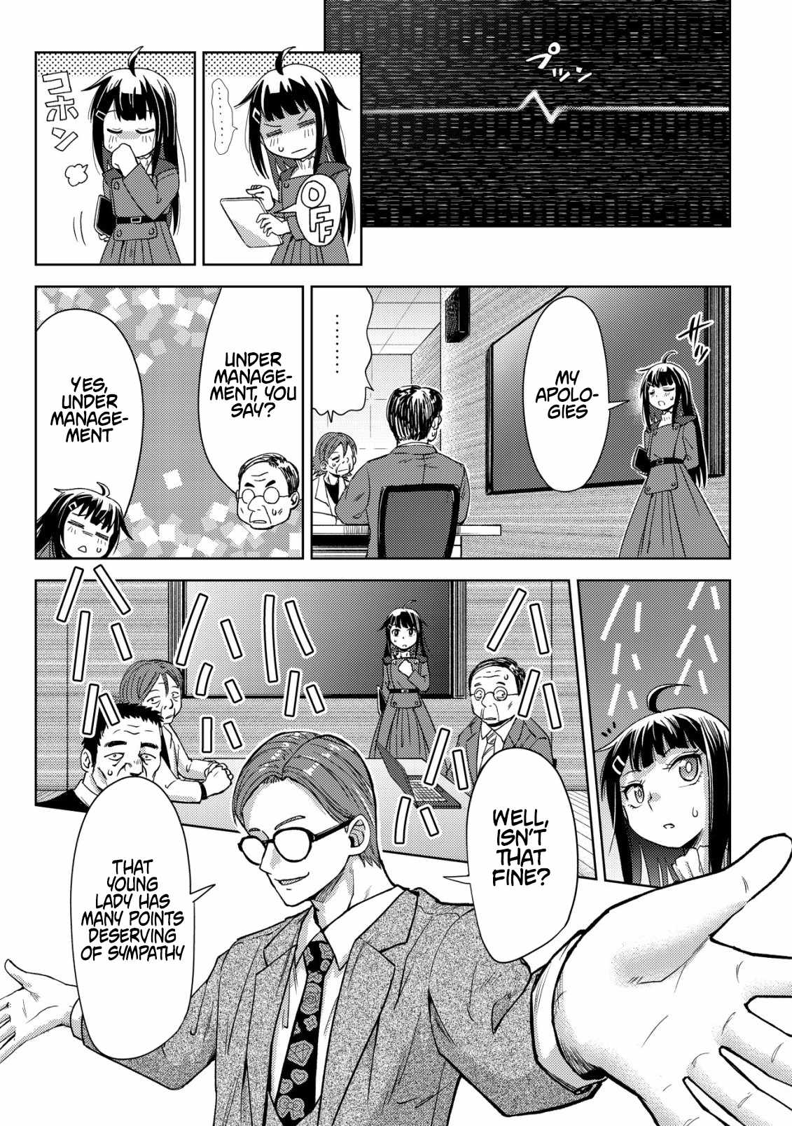 Dungeon Seekers ~Smartphone Appli Kara Hajimaru Gendai Dungeon Seiatsuroku~ Chapter 8 - Page 20