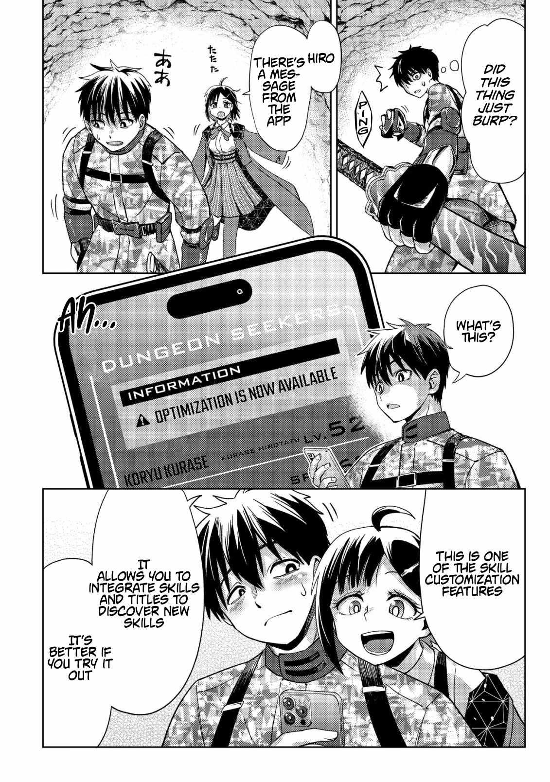 Dungeon Seekers ~Smartphone Appli Kara Hajimaru Gendai Dungeon Seiatsuroku~ Chapter 8 - Page 3