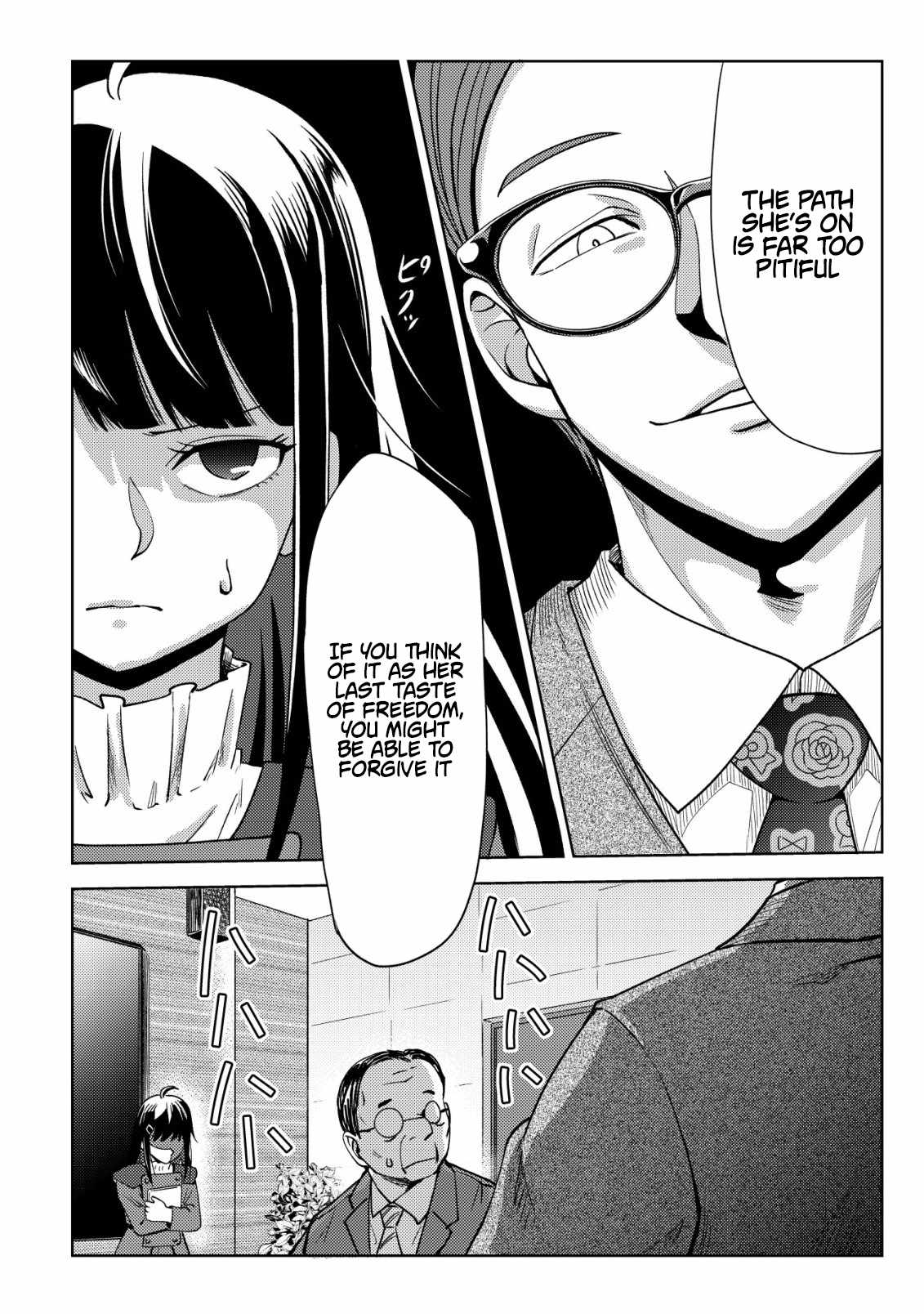 Dungeon Seekers ~Smartphone Appli Kara Hajimaru Gendai Dungeon Seiatsuroku~ Chapter 8 - Page 21