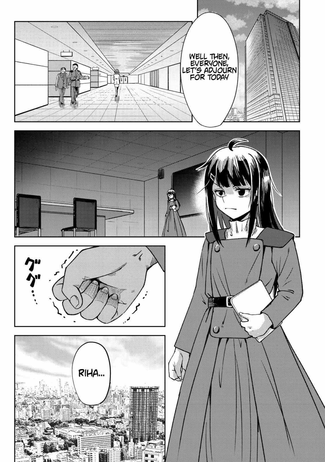 Dungeon Seekers ~Smartphone Appli Kara Hajimaru Gendai Dungeon Seiatsuroku~ Chapter 8 - Page 22