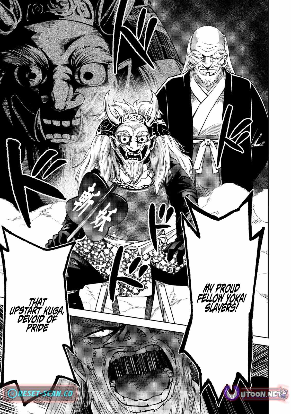 Dungeon Seekers ~Smartphone Appli Kara Hajimaru Gendai Dungeon Seiatsuroku~ Chapter 8 - Page 24