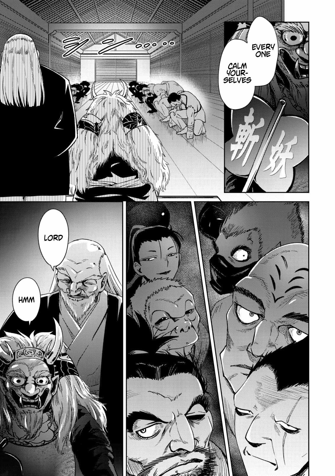 Dungeon Seekers ~Smartphone Appli Kara Hajimaru Gendai Dungeon Seiatsuroku~ Chapter 8 - Page 26