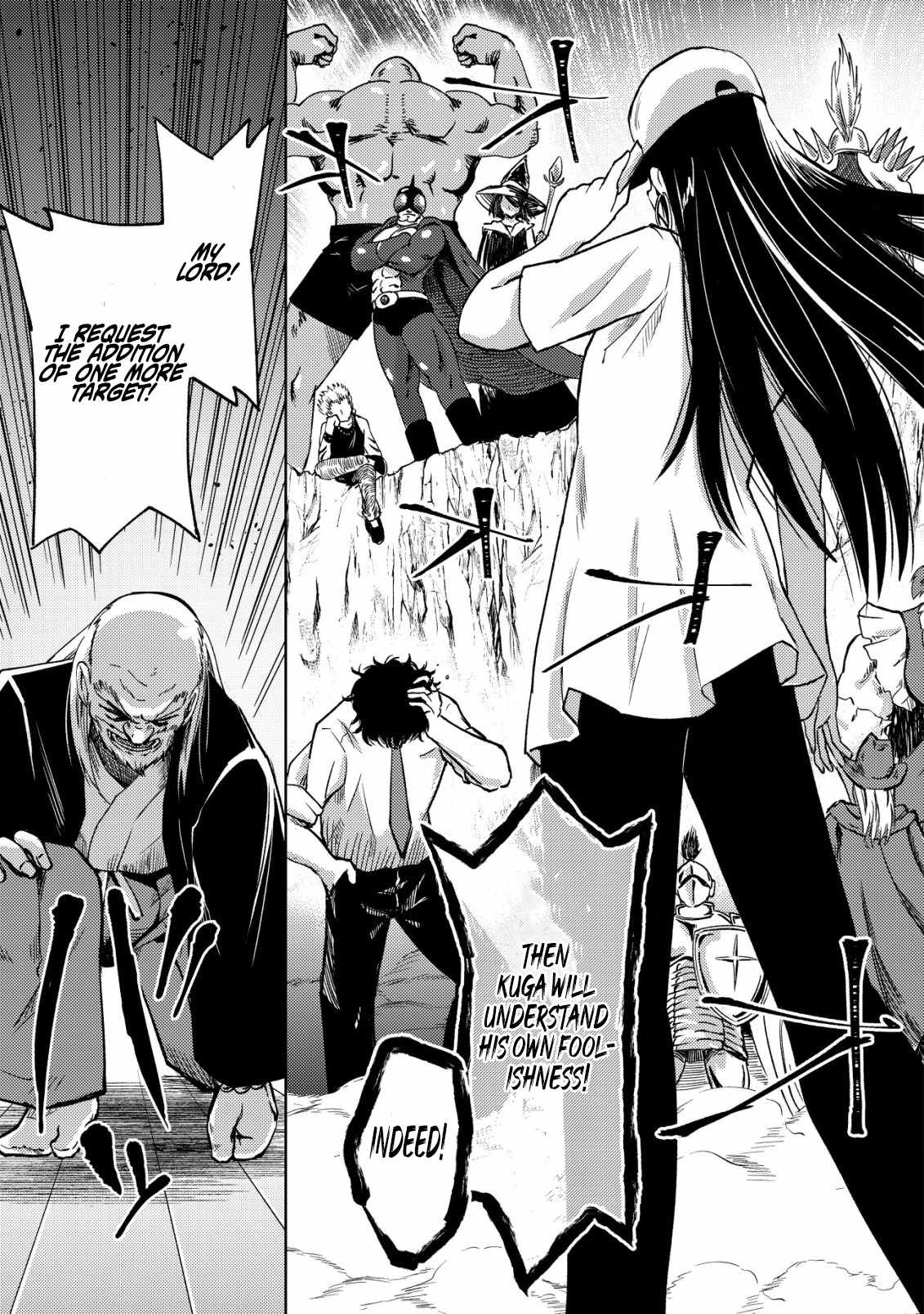 Dungeon Seekers ~Smartphone Appli Kara Hajimaru Gendai Dungeon Seiatsuroku~ Chapter 8 - Page 28