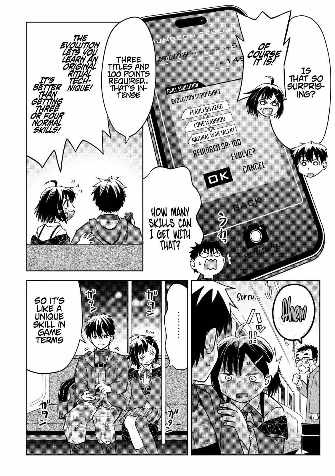 Dungeon Seekers ~Smartphone Appli Kara Hajimaru Gendai Dungeon Seiatsuroku~ Chapter 8 - Page 7