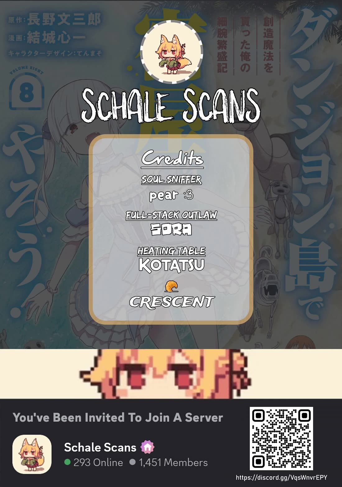 Dungeon Tou de Yadoya wo Yarou! Souzou Mahou wo Moratta Ore no Hosoude Hanjouki Chapter 53 - Page 1