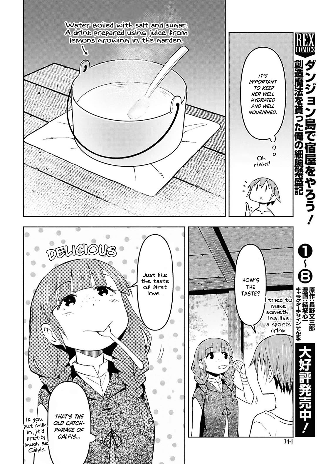 Dungeon Tou de Yadoya wo Yarou! Souzou Mahou wo Moratta Ore no Hosoude Hanjouki Chapter 53 - Page 25