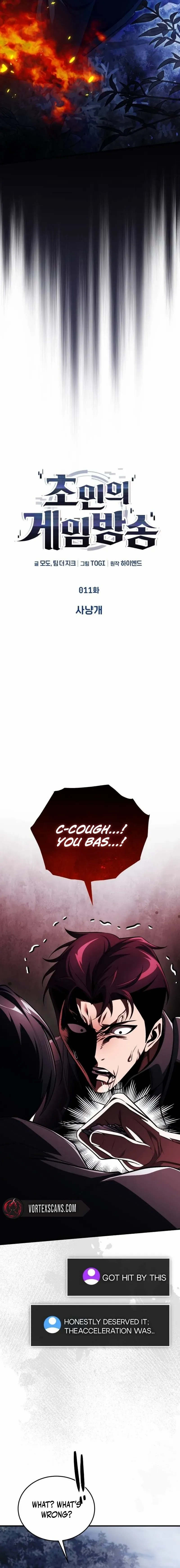 Echoes of the Reverse Planet Chapter 11 - Page 2