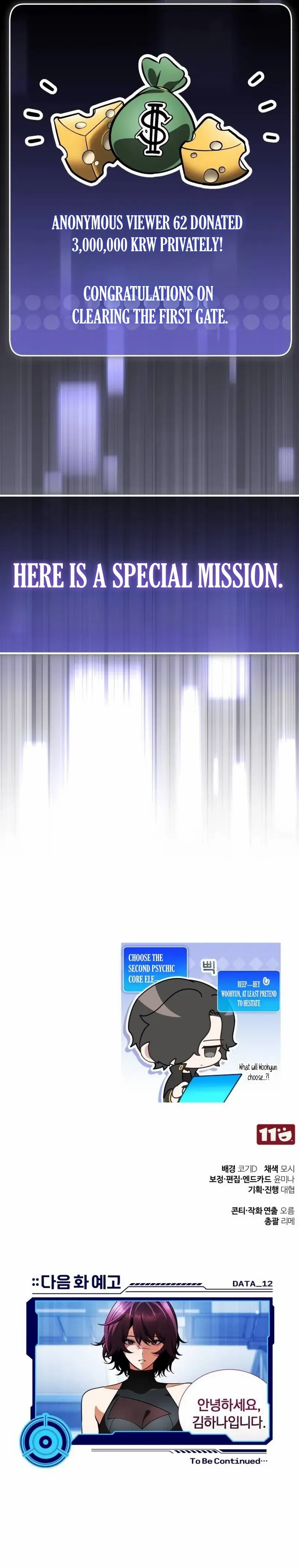 Echoes of the Reverse Planet Chapter 11 - Page 33