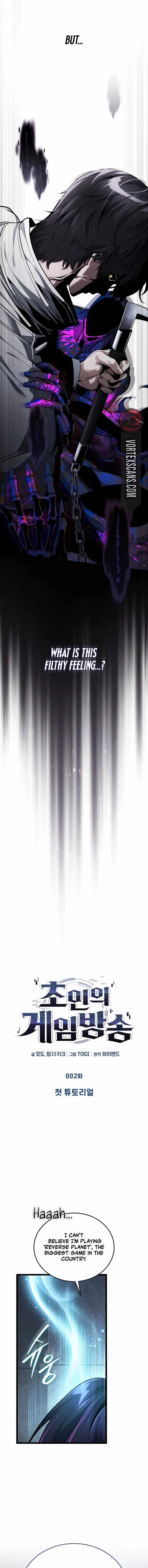 Echoes of the Reverse Planet Chapter 2 - Page 16