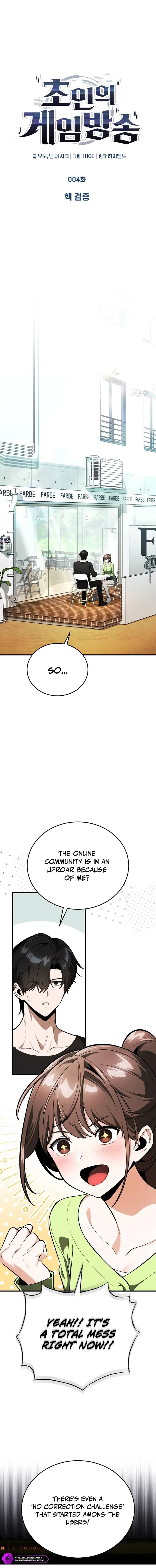 Echoes of the Reverse Planet Chapter 4 - Page 5