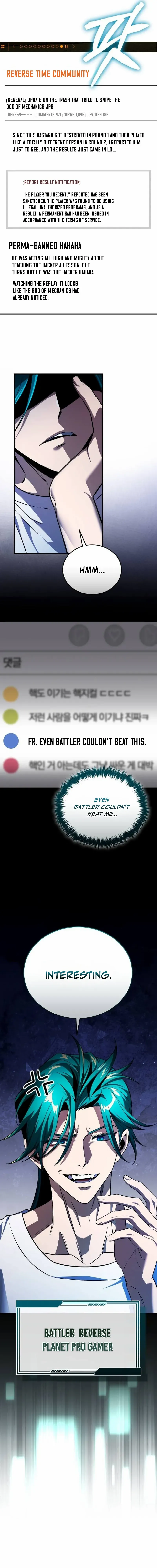 Echoes of the Reverse Planet Chapter 9 - Page 12