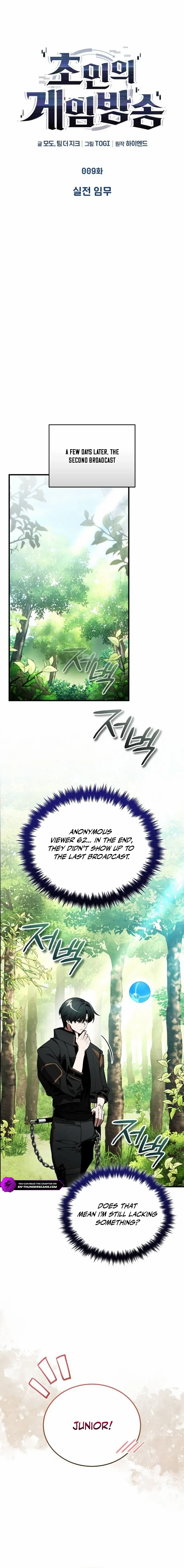 Echoes of the Reverse Planet Chapter 9 - Page 13