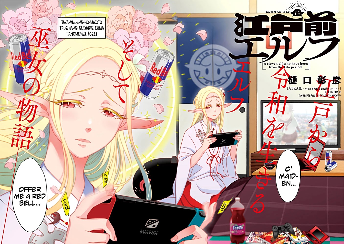 Edomae Elf Chapter 1 - Page 4