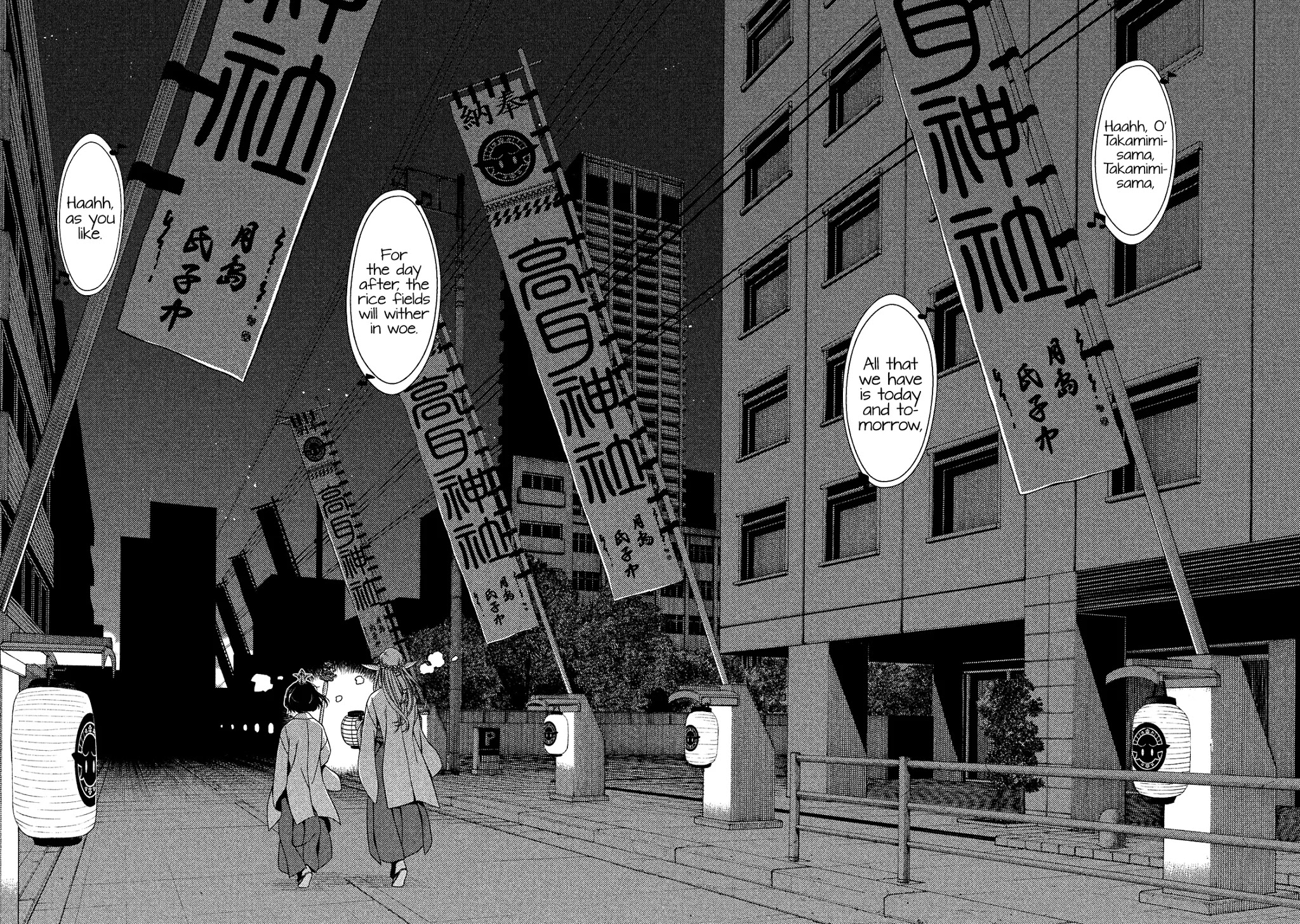 Edomae Elf Chapter 10 - Page 12