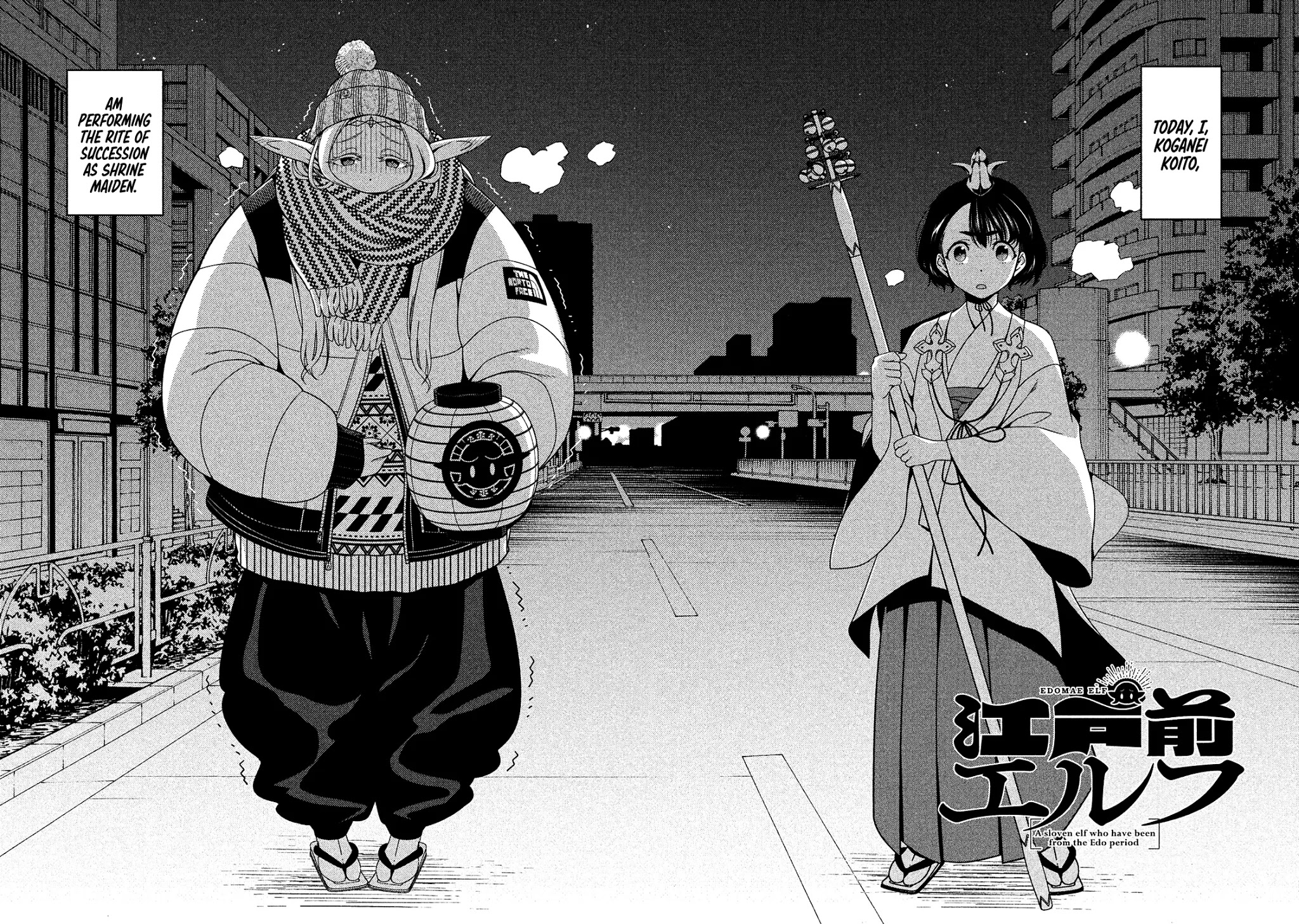 Edomae Elf Chapter 10 - Page 3