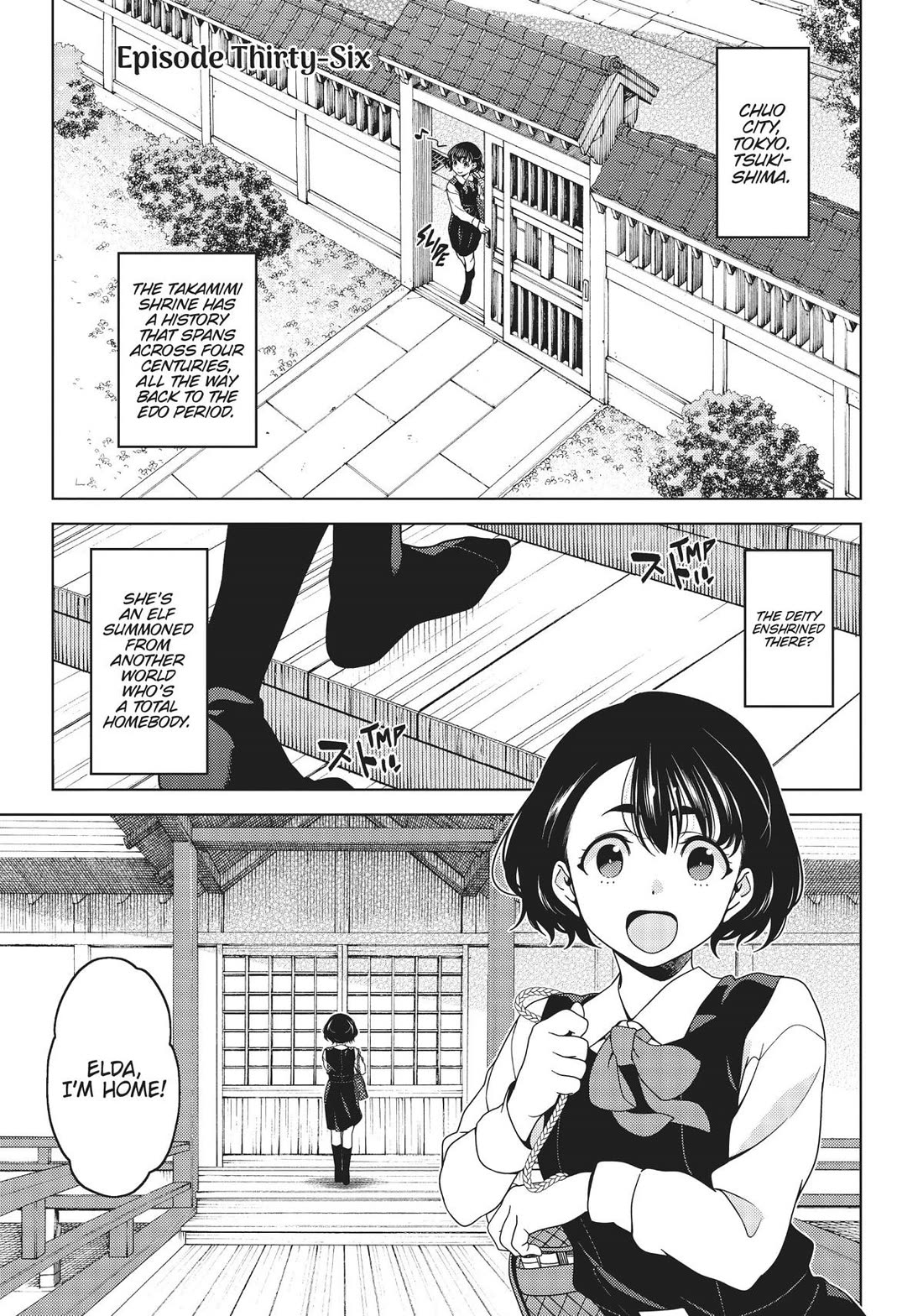 Edomae Elf Chapter 100 - Page 1