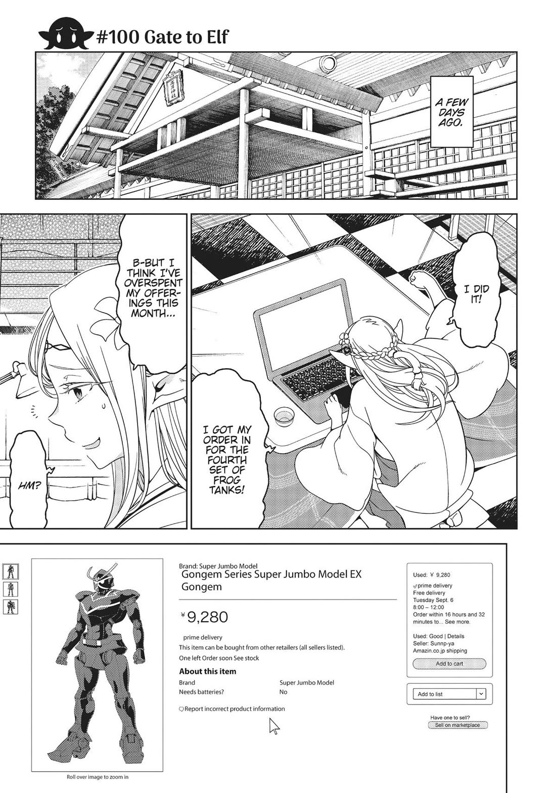 Edomae Elf Chapter 100 - Page 5