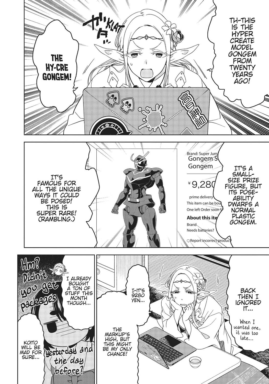 Edomae Elf Chapter 100 - Page 6