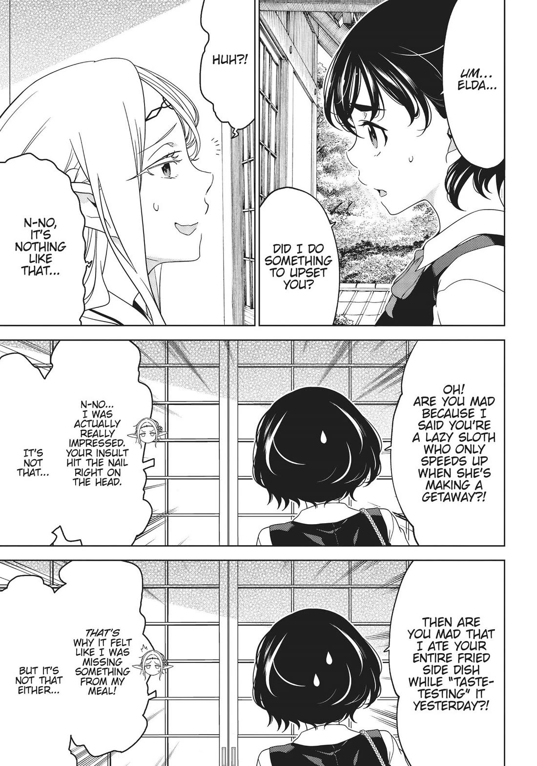 Edomae Elf Chapter 100 - Page 9