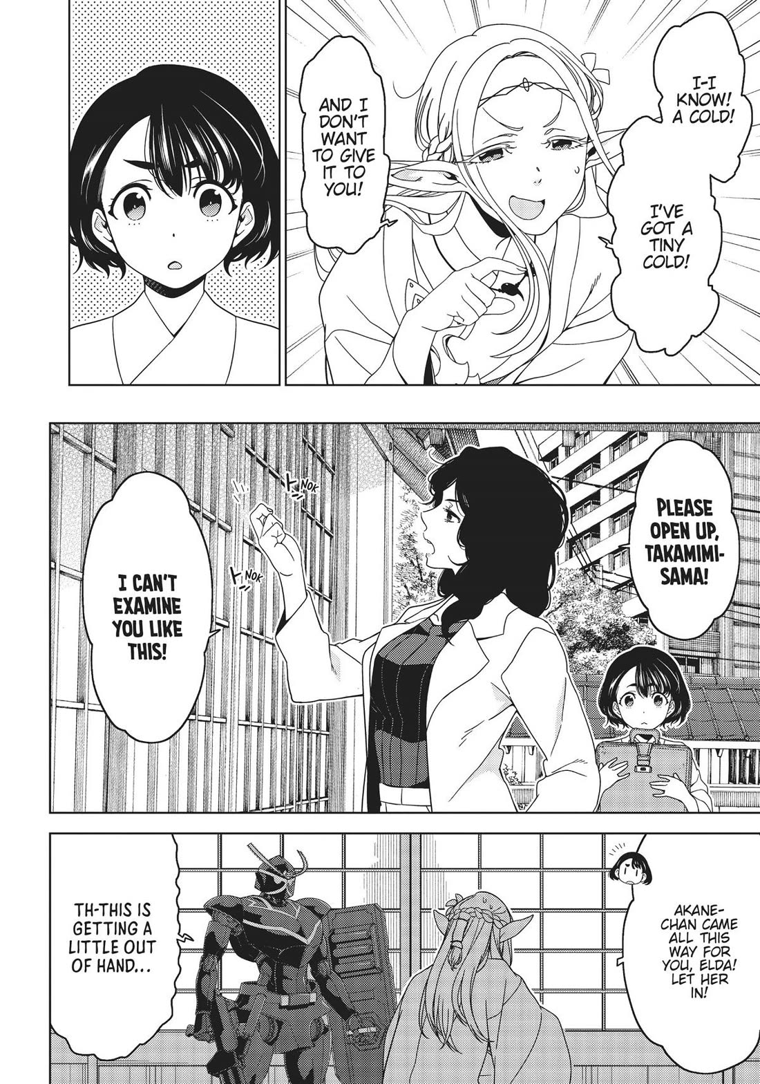 Edomae Elf Chapter 101 - Page 2