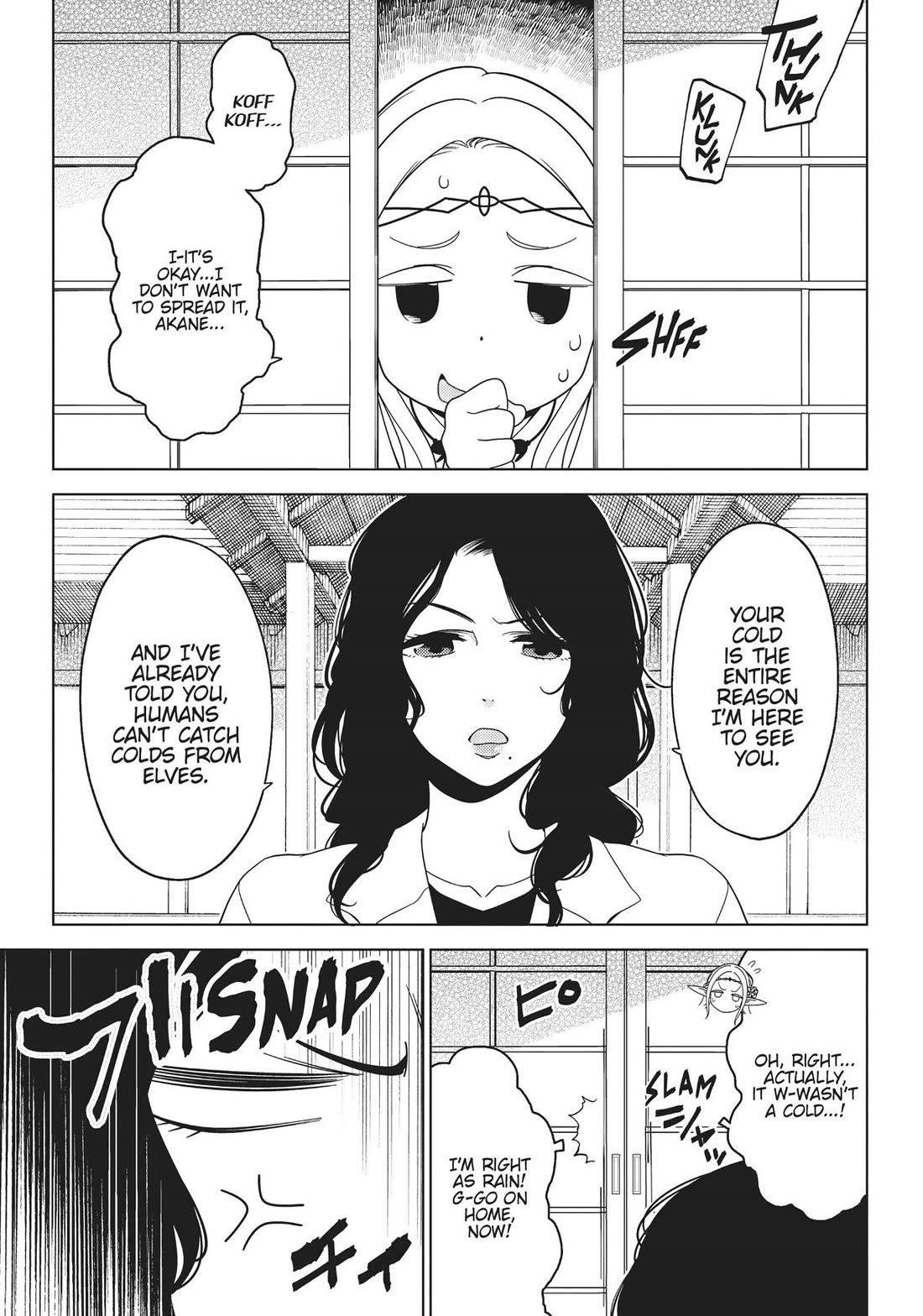 Edomae Elf Chapter 101 - Page 3