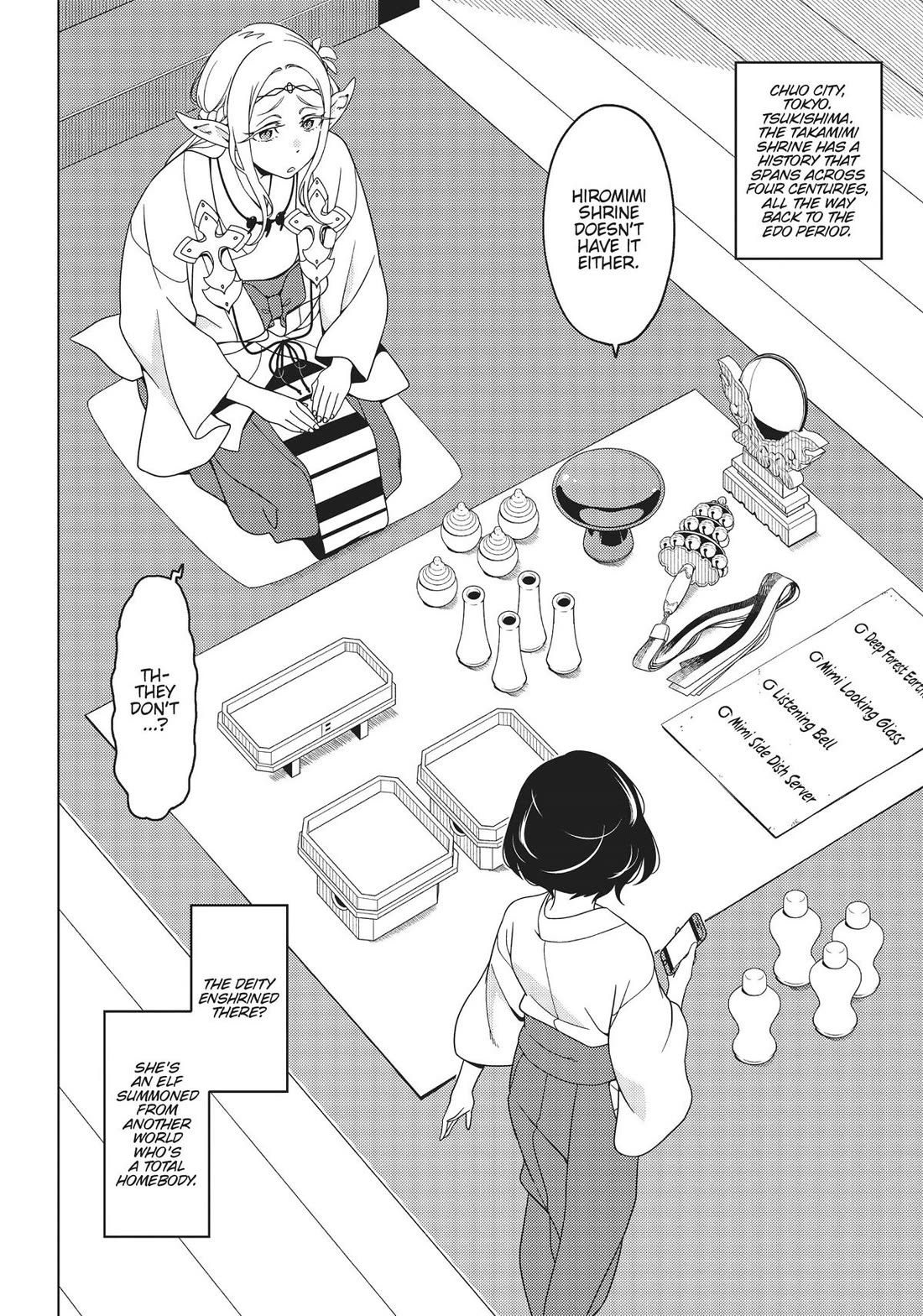 Edomae Elf Chapter 103 - Page 2