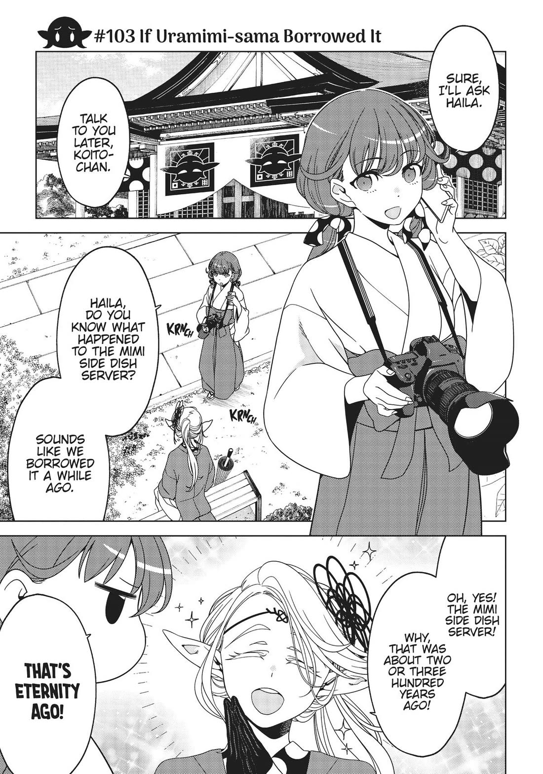 Edomae Elf Chapter 103 - Page 5